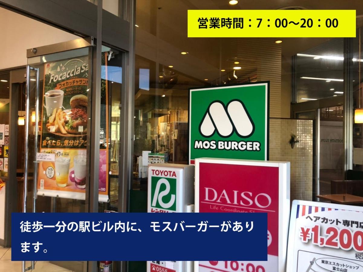 Megu Fuji 2021 Hotel Fujiyoshida Exterior photo