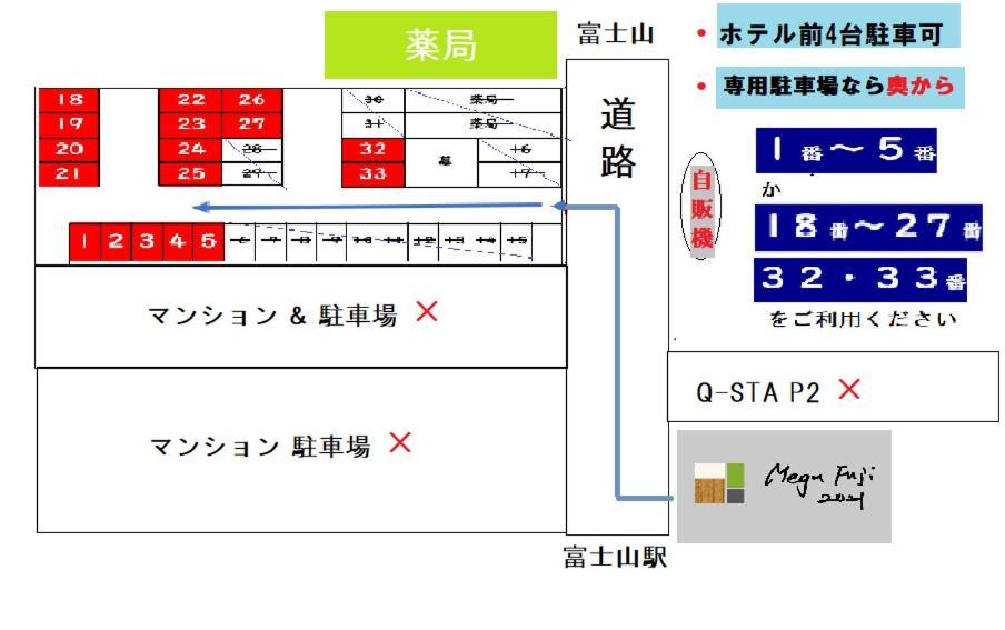 Megu Fuji 2021 Hotel Fujiyoshida Exterior photo